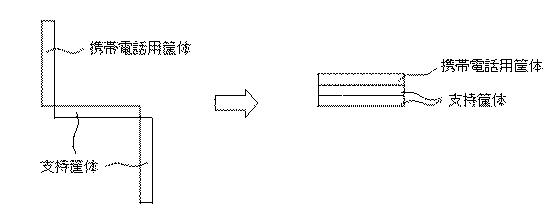 6425114-折り畳み式表示装置及び電気機器 図000039