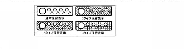 6527547-遊技機 図000039