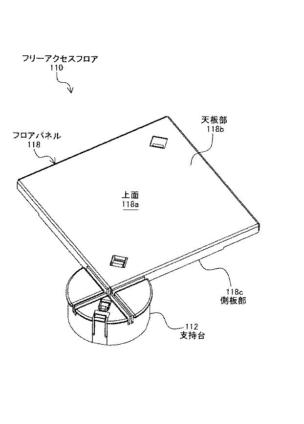 6580404-フリーアクセスフロア 図000039