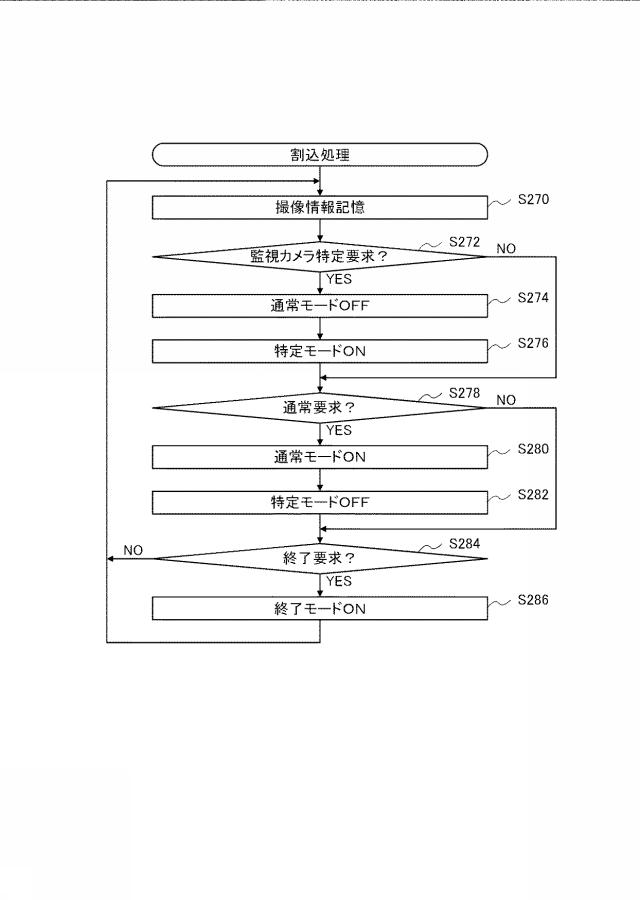 6671889-情報処理装置 図000039