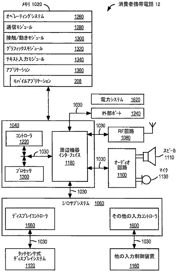 6772228-登録電話 図000039