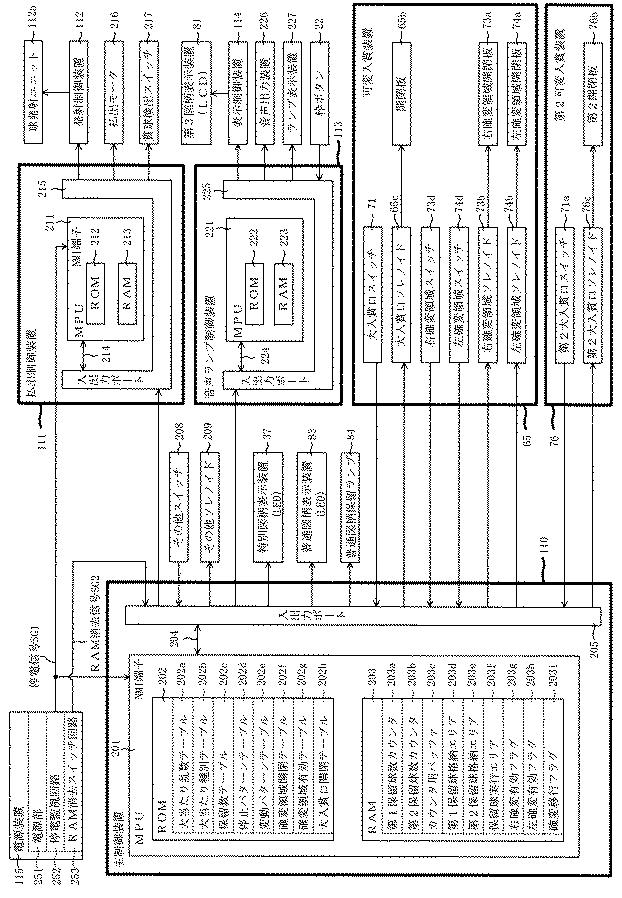 6835017-遊技機 図000039