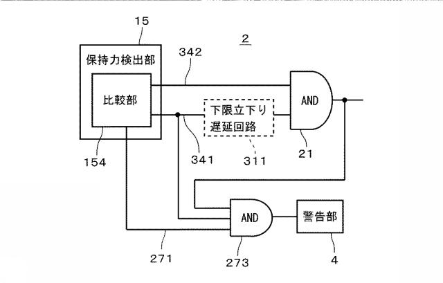 6846412-イネーブルスイッチおよび操作部 図000039