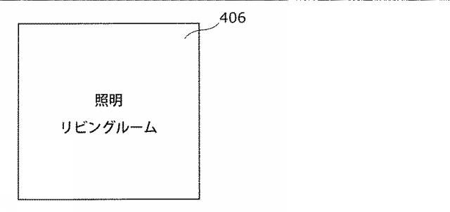 6872085-機器制御装置及び機器制御方法 図000039
