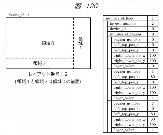 6885707-コンテンツの出力方法 図000039
