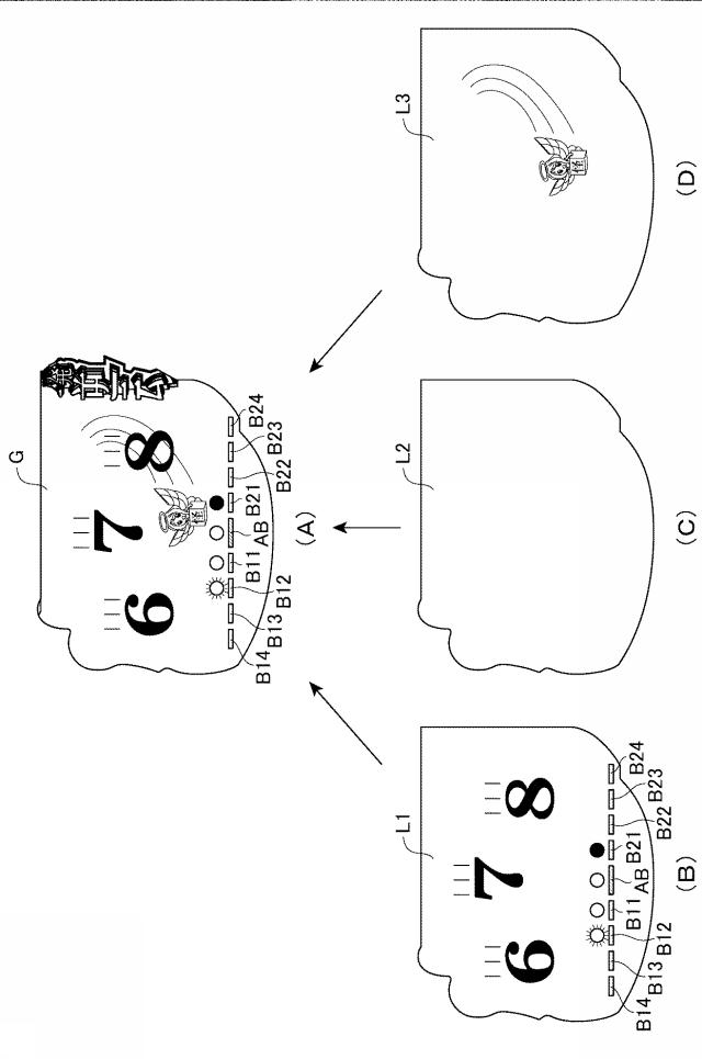 6984638-遊技機 図000039