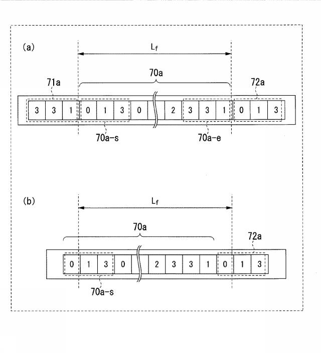 6985597-光受信装置及び周波数オフセット推定方法 図000039