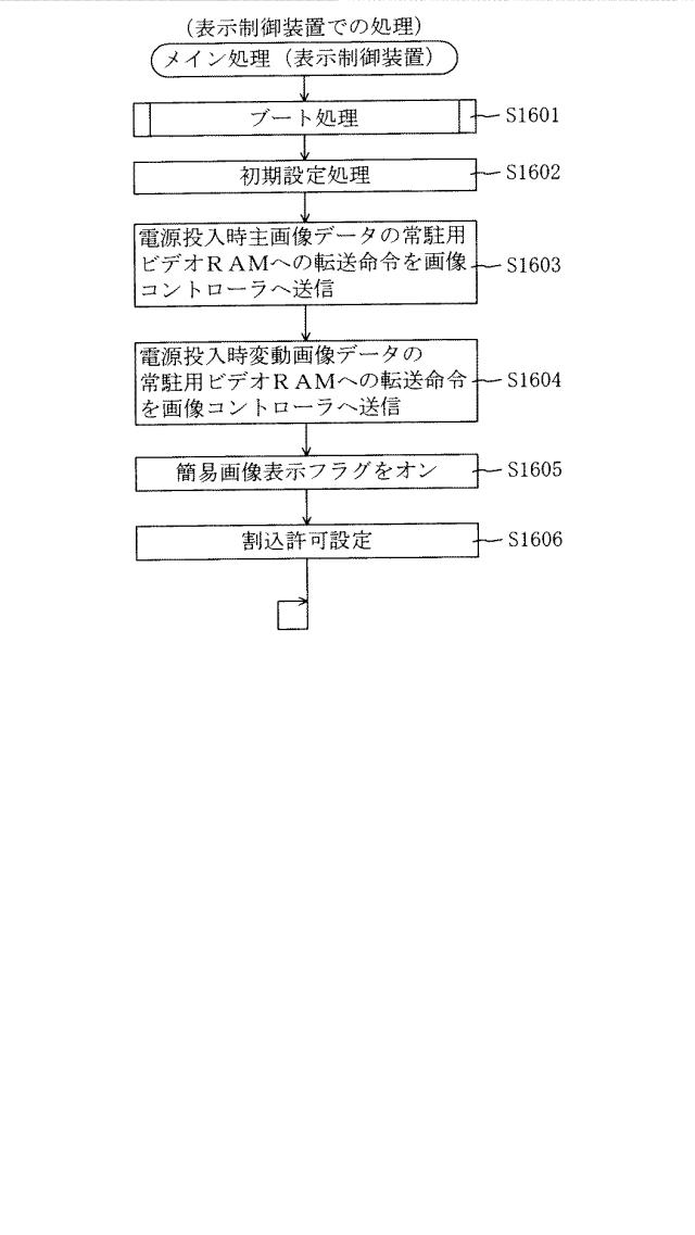 5671884-遊技機 図000040