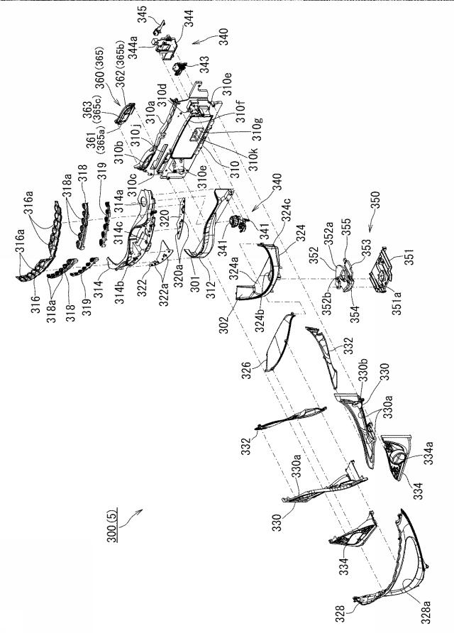 5816926-遊技機 図000040