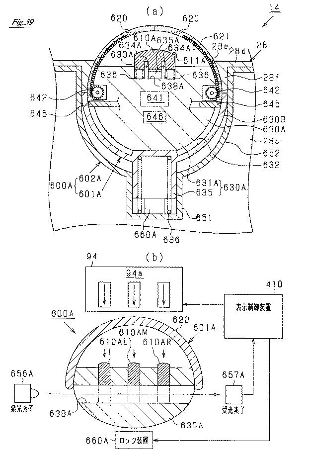 5834565-遊技機 図000040