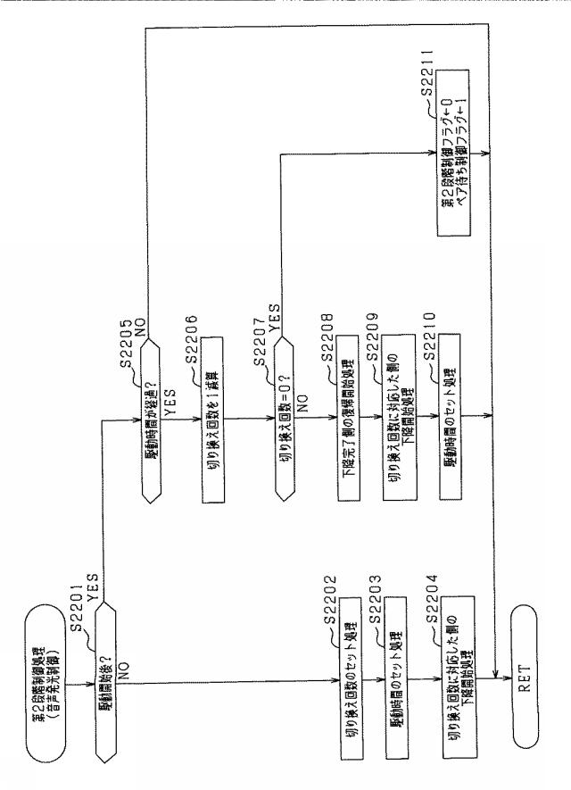 6051599-遊技機 図000040