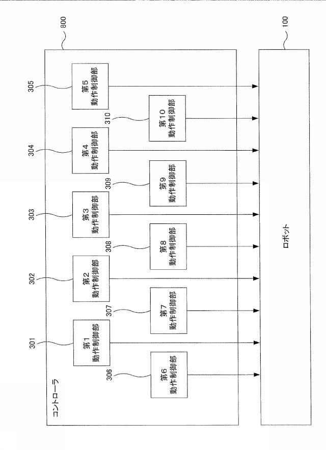 6314229-薬液調製システム、洗浄装置、洗浄装置システム 図000040