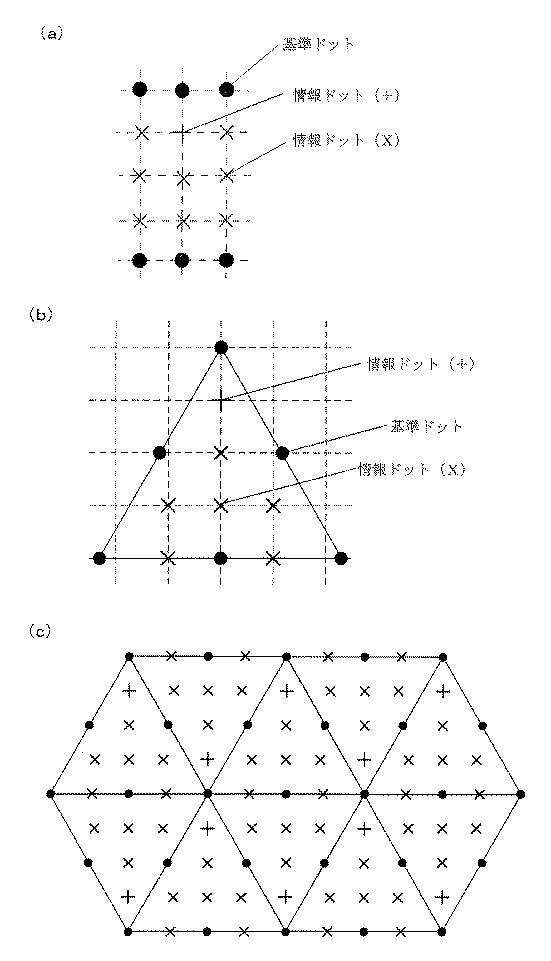 6402350-施設管理システムへの制御インターフェース 図000040