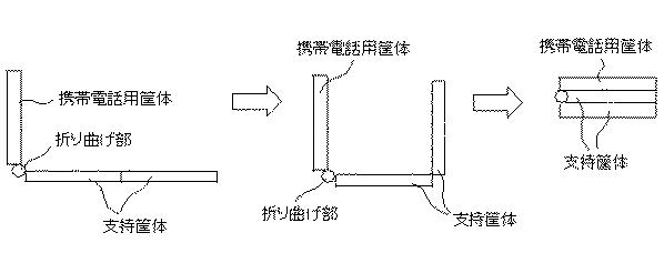 6425114-折り畳み式表示装置及び電気機器 図000040