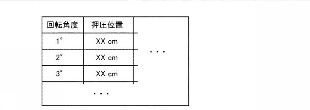 6442983-シート処理装置、画像形成システム及びシート処理方法 図000040