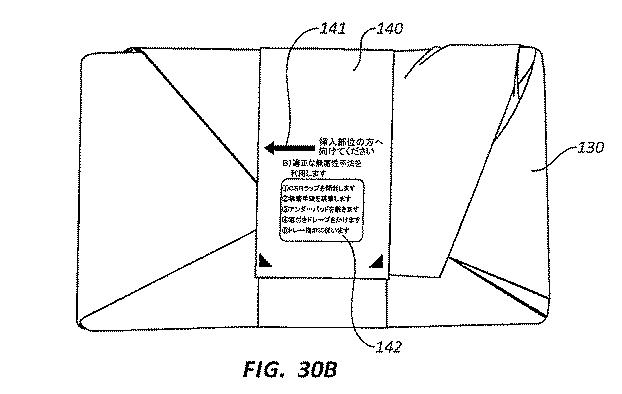 6491652-一体化された指示を有するカテーテル挿入トレー 図000040