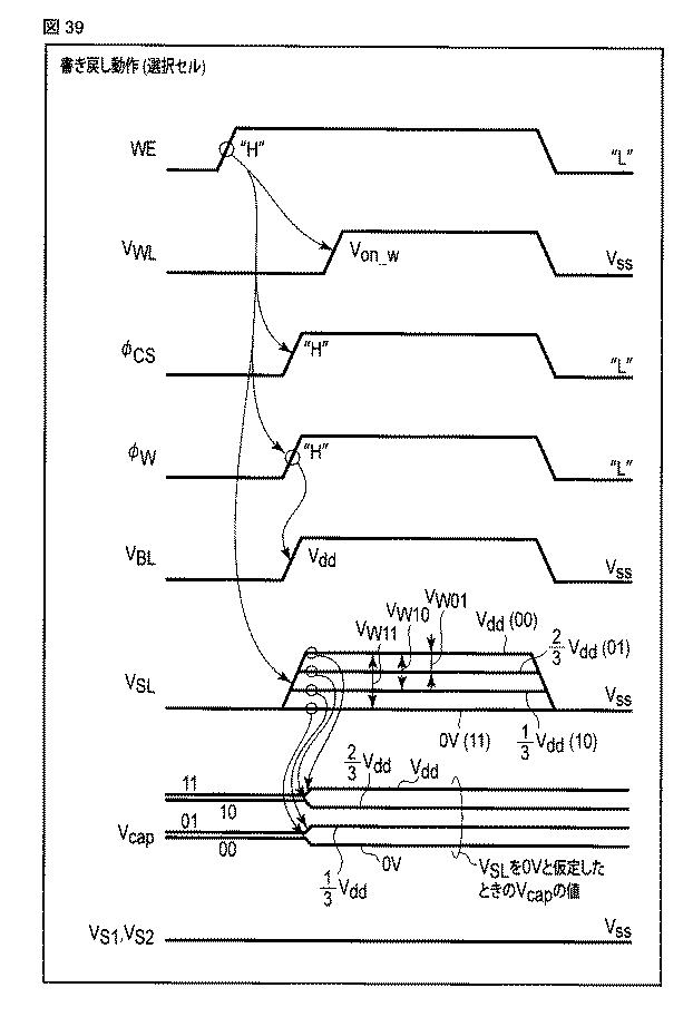 6625942-半導体記憶装置 図000040