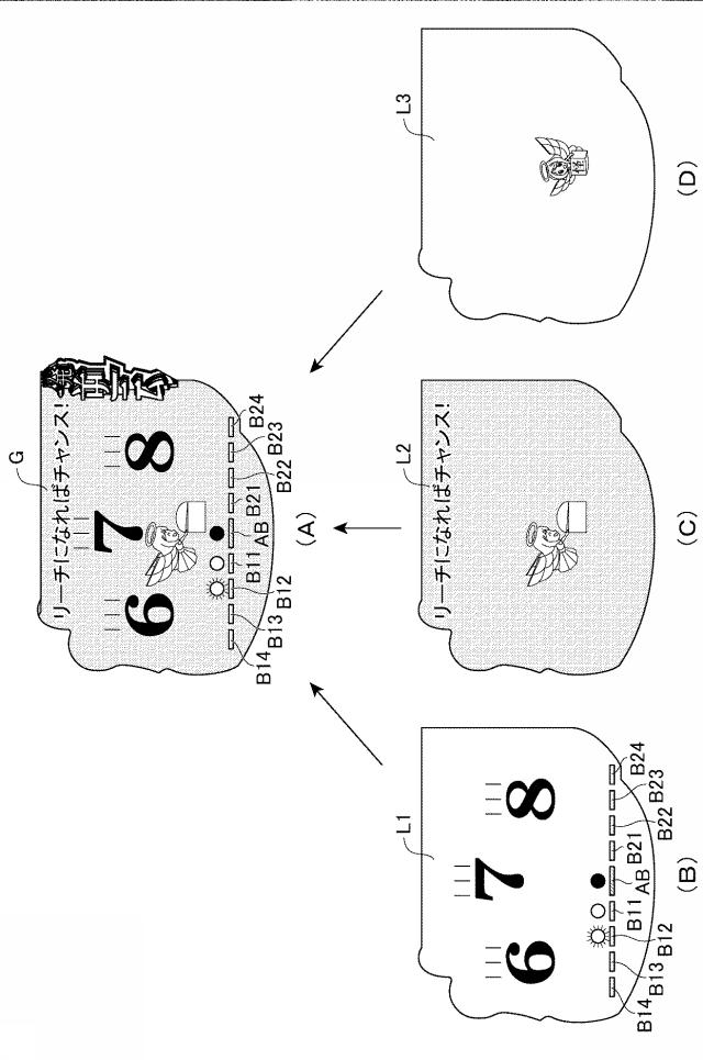 6984638-遊技機 図000040