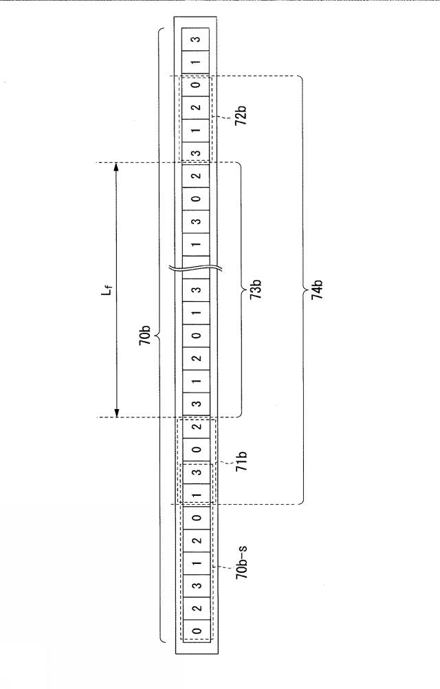 6985597-光受信装置及び周波数オフセット推定方法 図000040