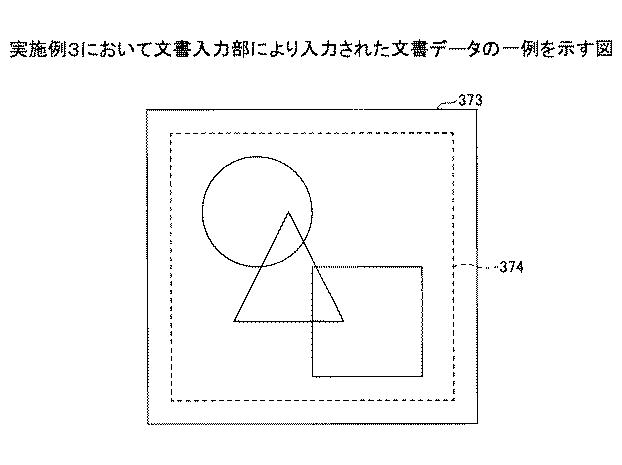 5736638-画像処理装置 図000041