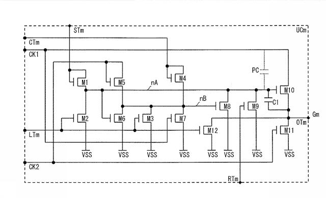5819514-シフトレジスタ、ドライバ回路、表示装置 図000041