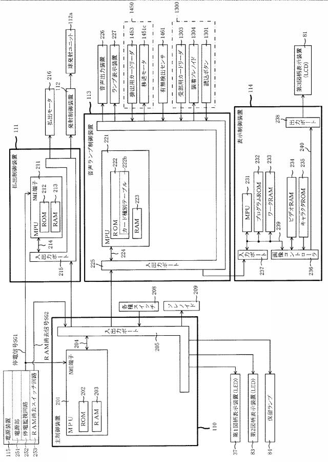 5835292-遊技機 図000041