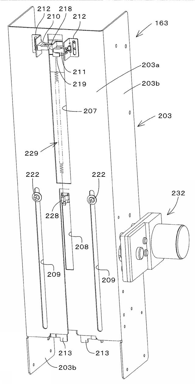 5939961-用紙綴じ機 図000041