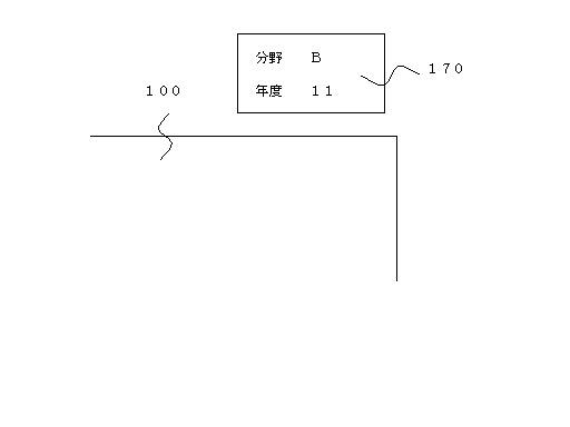 6103314-情報管理装置並びにファイル管理方法 図000041