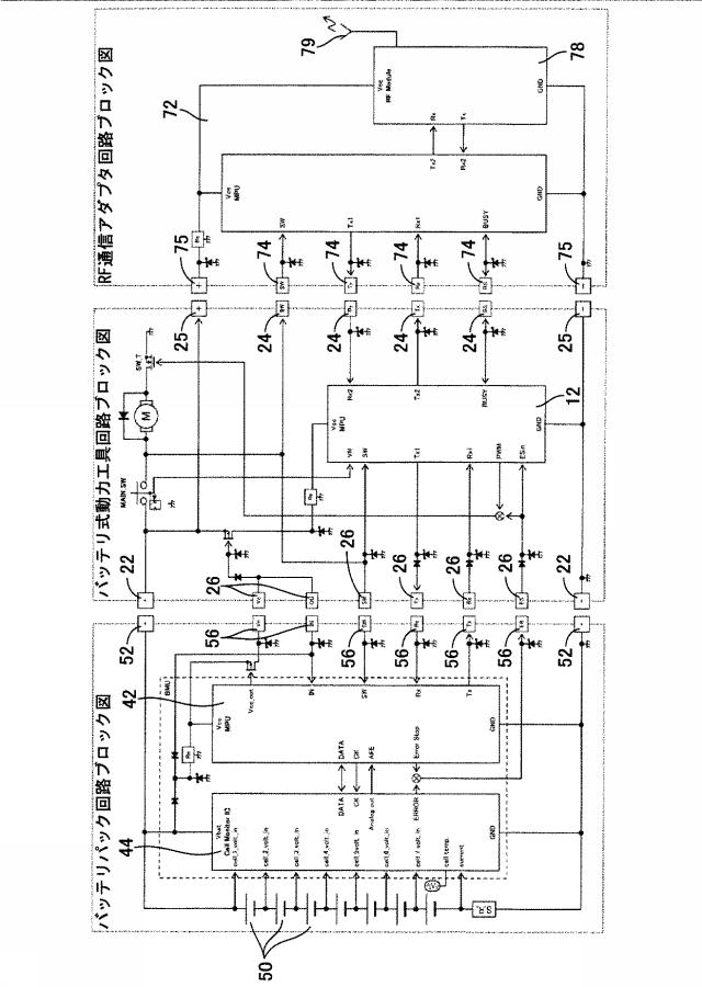 6242956-動力工具システム 図000041