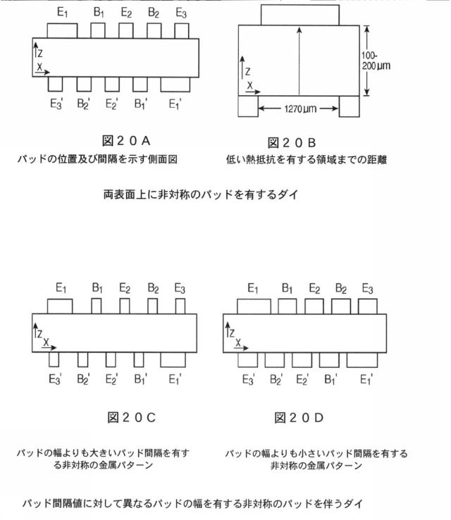 6491201-双方向バイポーラトランジスタを有するシステム、回路、素子、及び方法 図000041