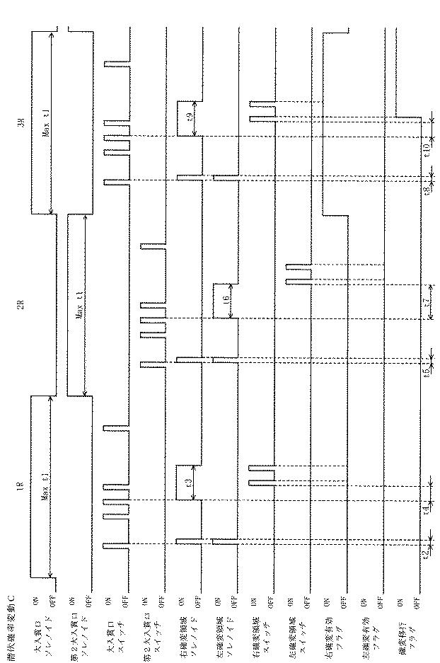 6835017-遊技機 図000041