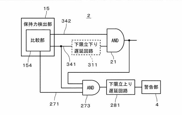 6846412-イネーブルスイッチおよび操作部 図000041