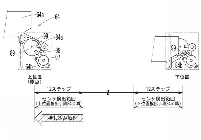 6980713-遊技機 図000041