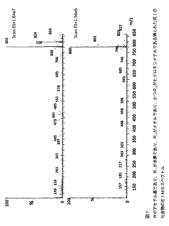 5661100-リファマイシン誘導体 図000042