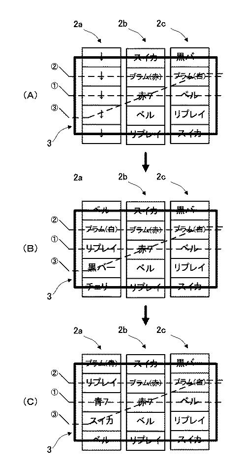 5772938-遊技機 図000042