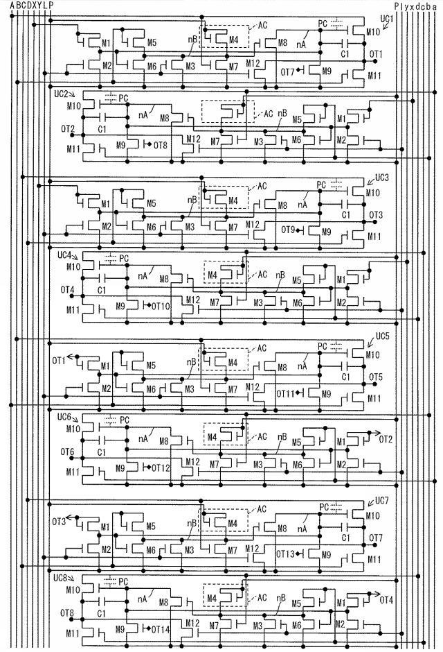 5819514-シフトレジスタ、ドライバ回路、表示装置 図000042
