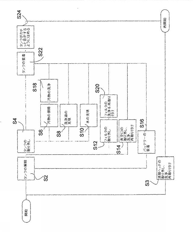 5904983-表面処理ロボット 図000042