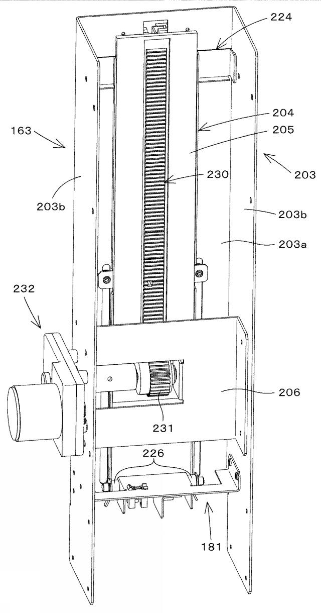 5939961-用紙綴じ機 図000042