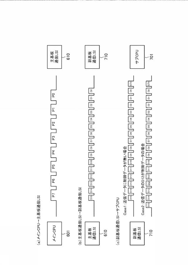 6075549-遊技機 図000042