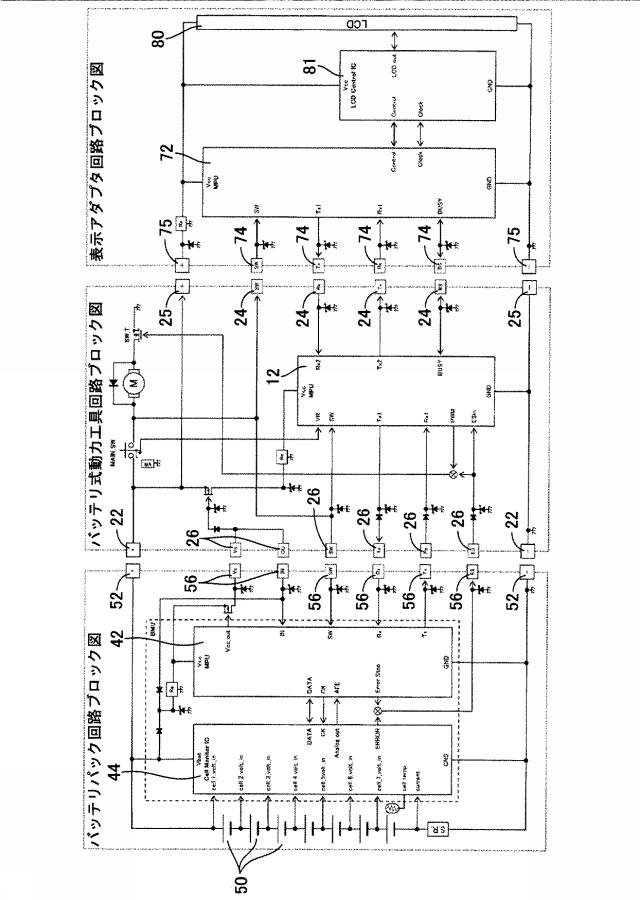 6242956-動力工具システム 図000042