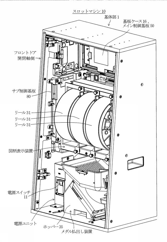 6394638-スロットマシン 図000042