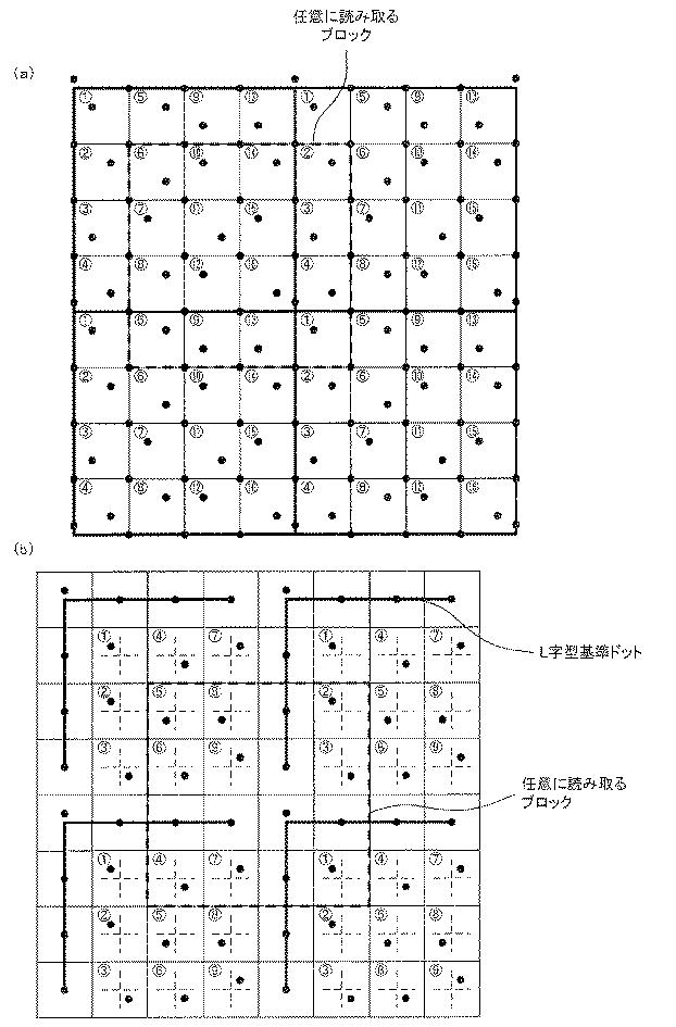 6402350-施設管理システムへの制御インターフェース 図000042