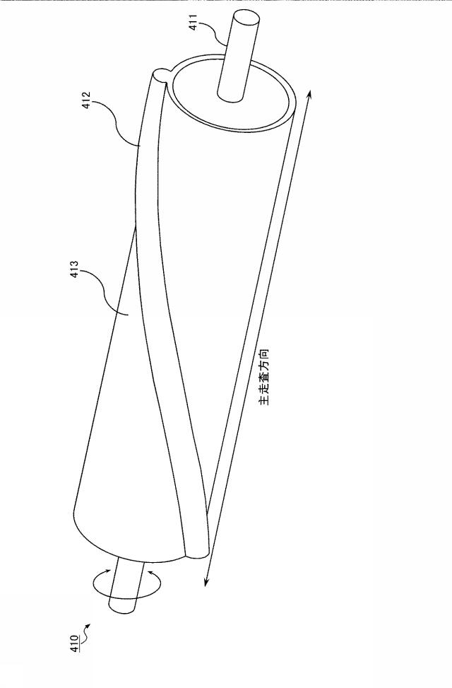 6442983-シート処理装置、画像形成システム及びシート処理方法 図000042