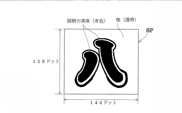 6443385-遊技機 図000042