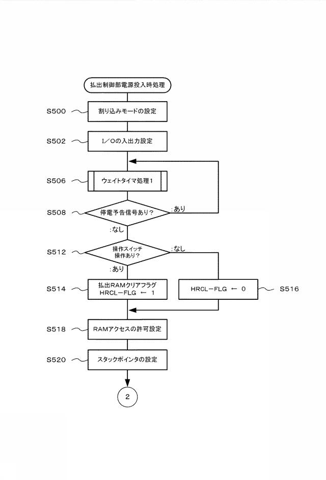 6504681-遊技機 図000042