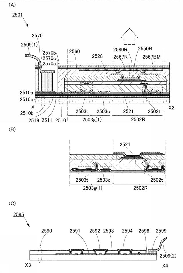 6803667-発光素子、表示装置、電子機器、及び照明装置 図000042