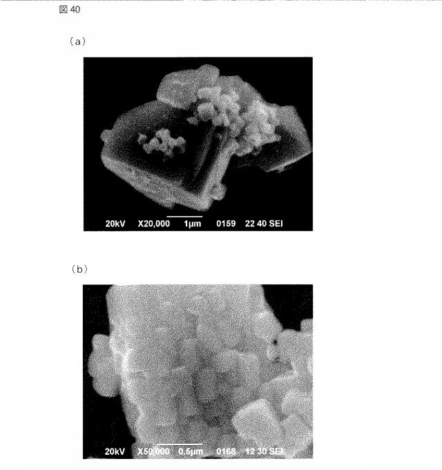 6850459-焼結体及び焼結体の製造方法 図000042