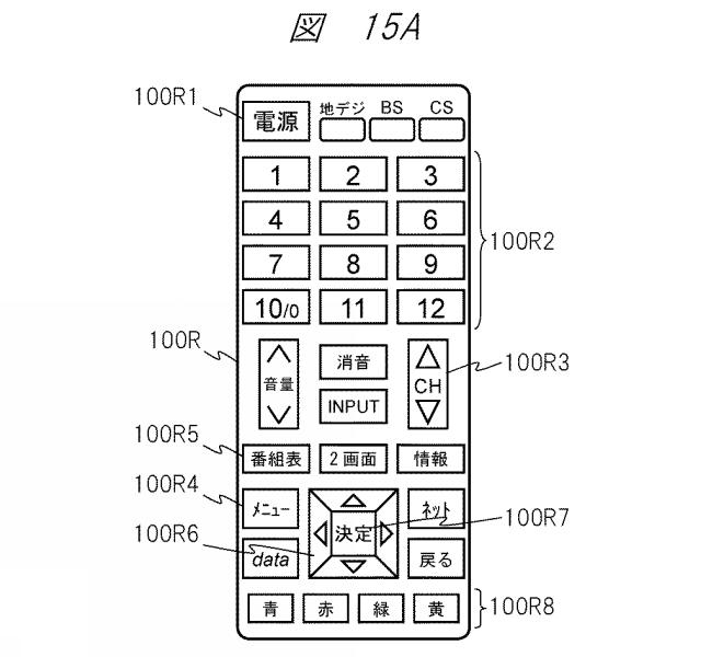 6865548-放送受信システム 図000042