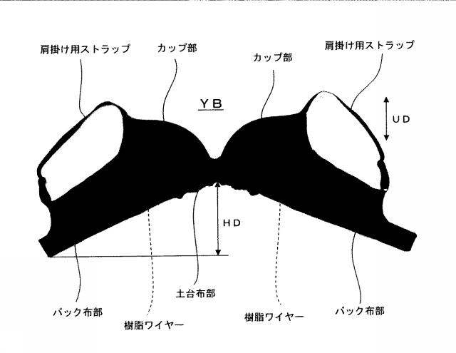 6874237-カップ部用樹脂ワイヤー、及びカップ部付き衣類 図000042