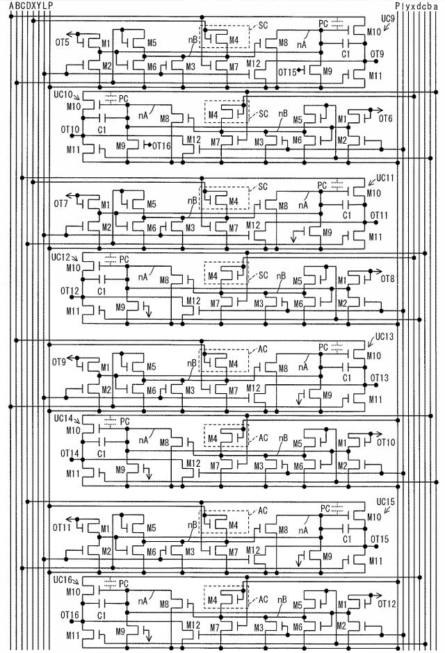 5819514-シフトレジスタ、ドライバ回路、表示装置 図000043